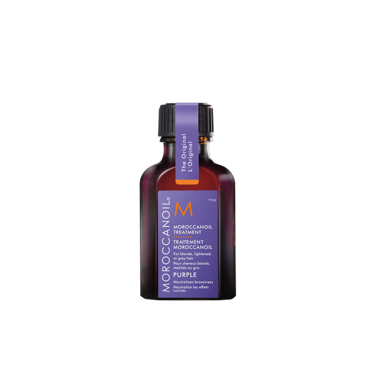 Moroccanoil Treatment Purple